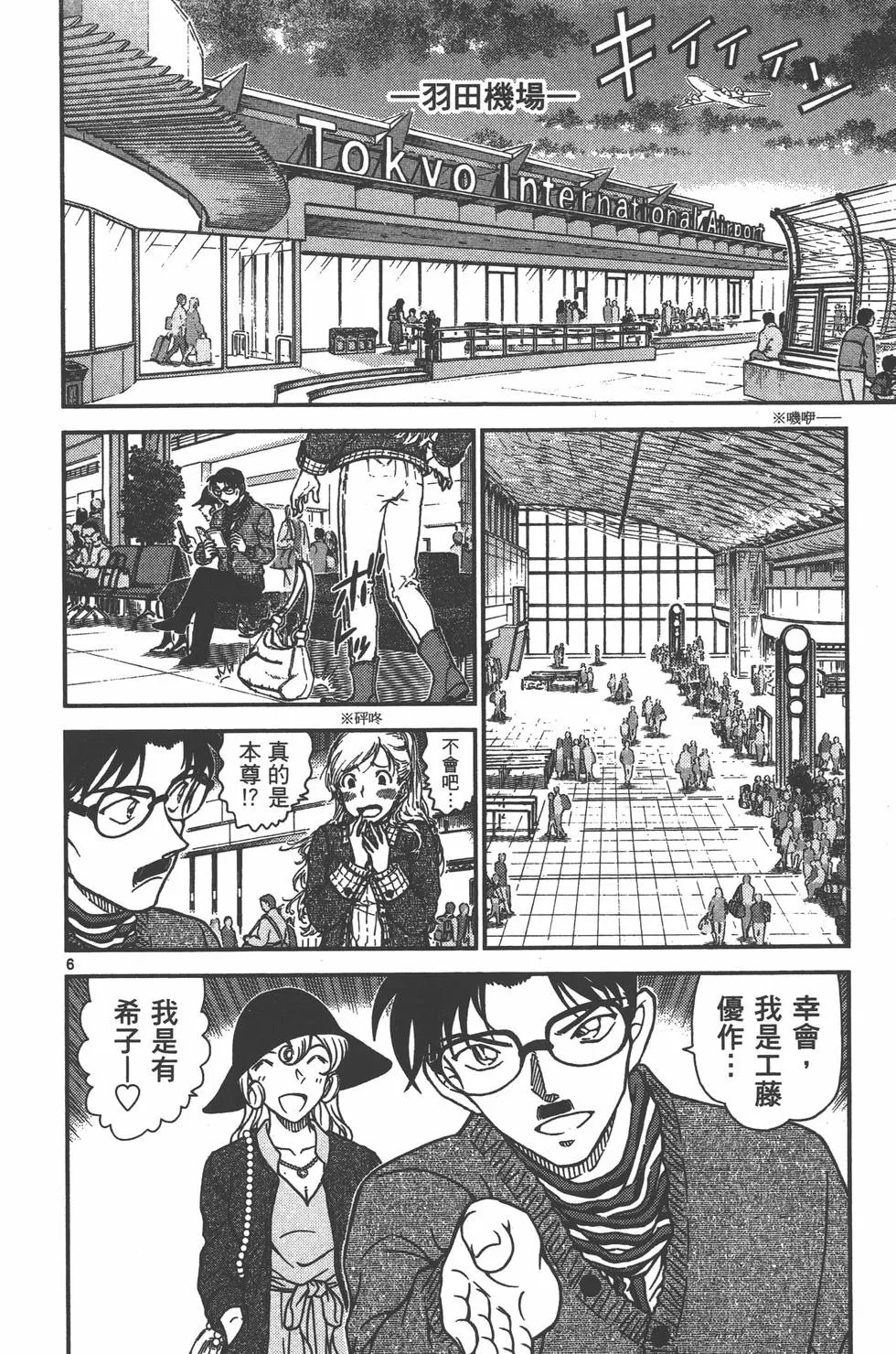 第095卷