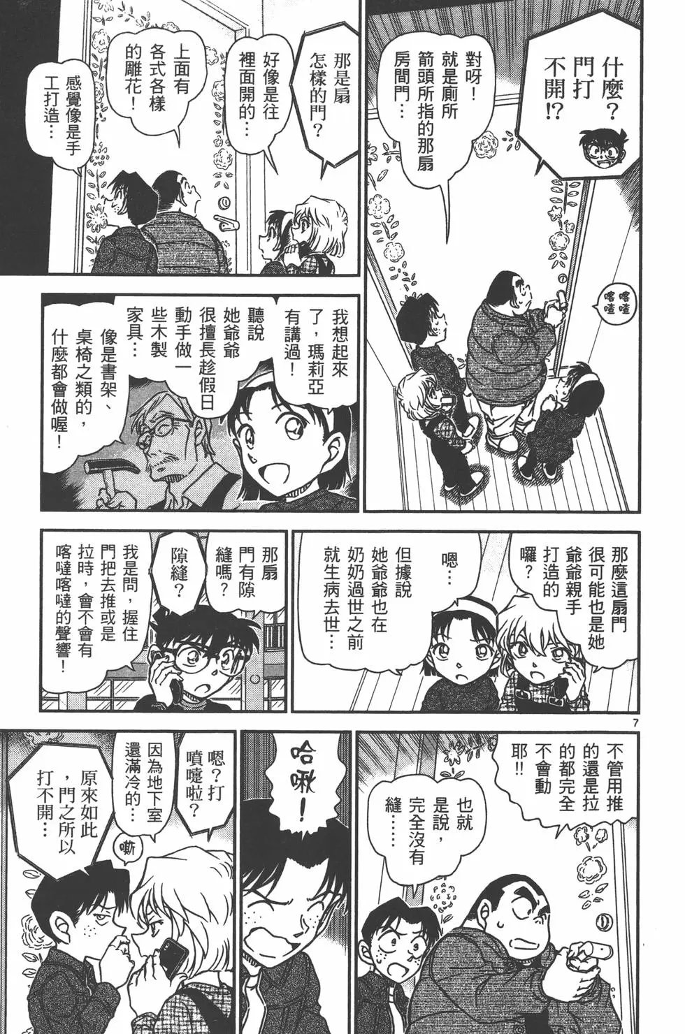 第095卷
