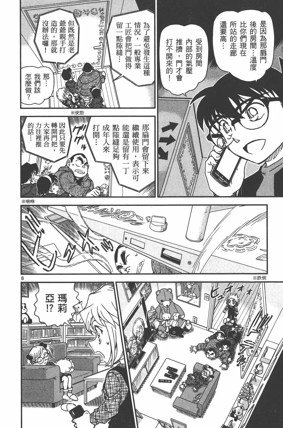 第095卷