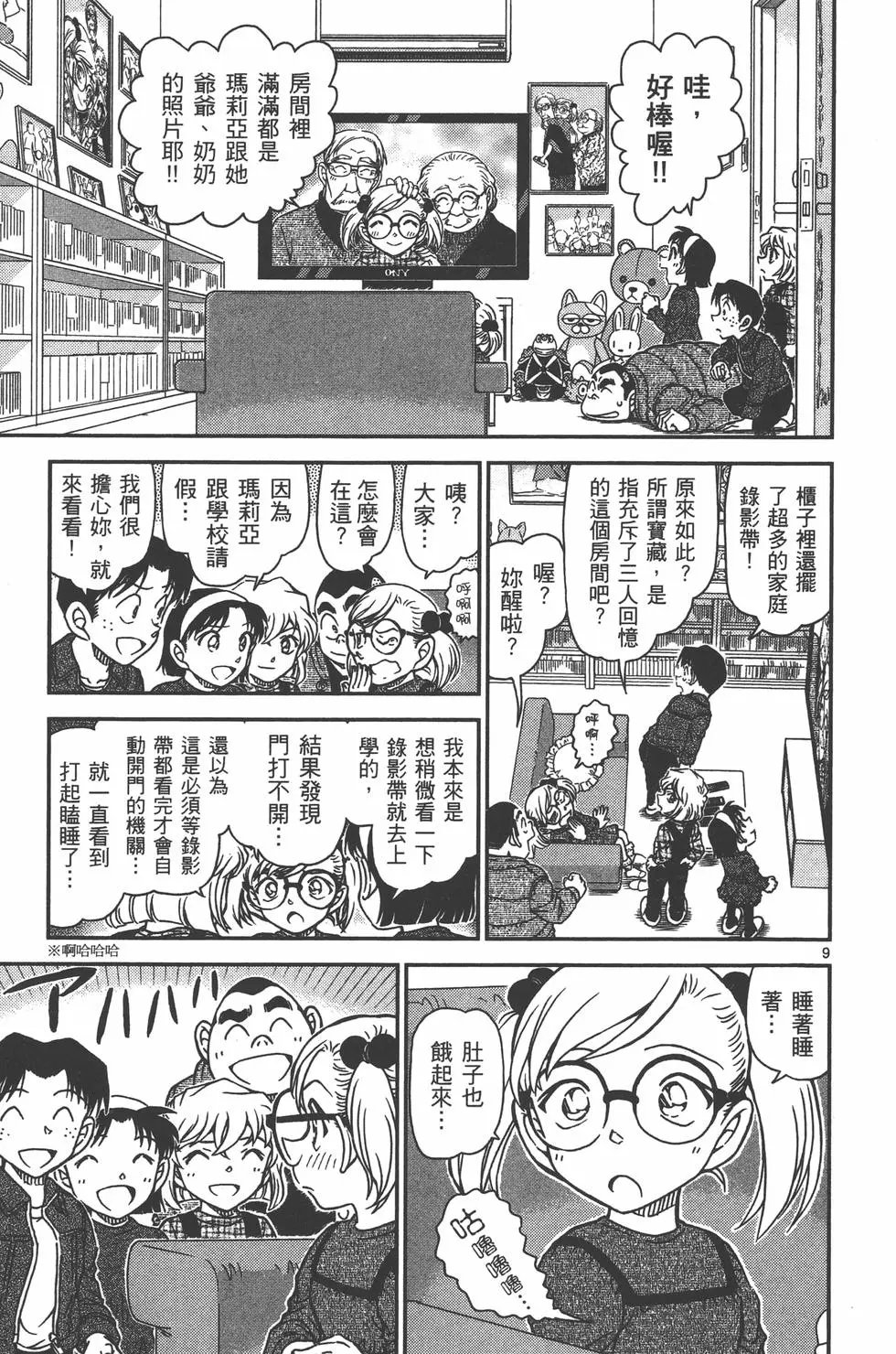 第095卷