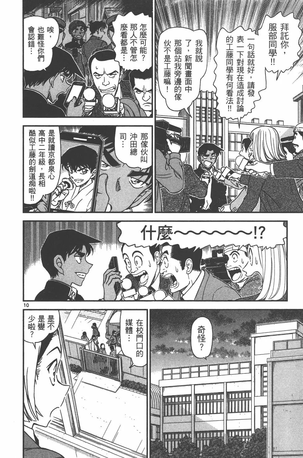 第095卷