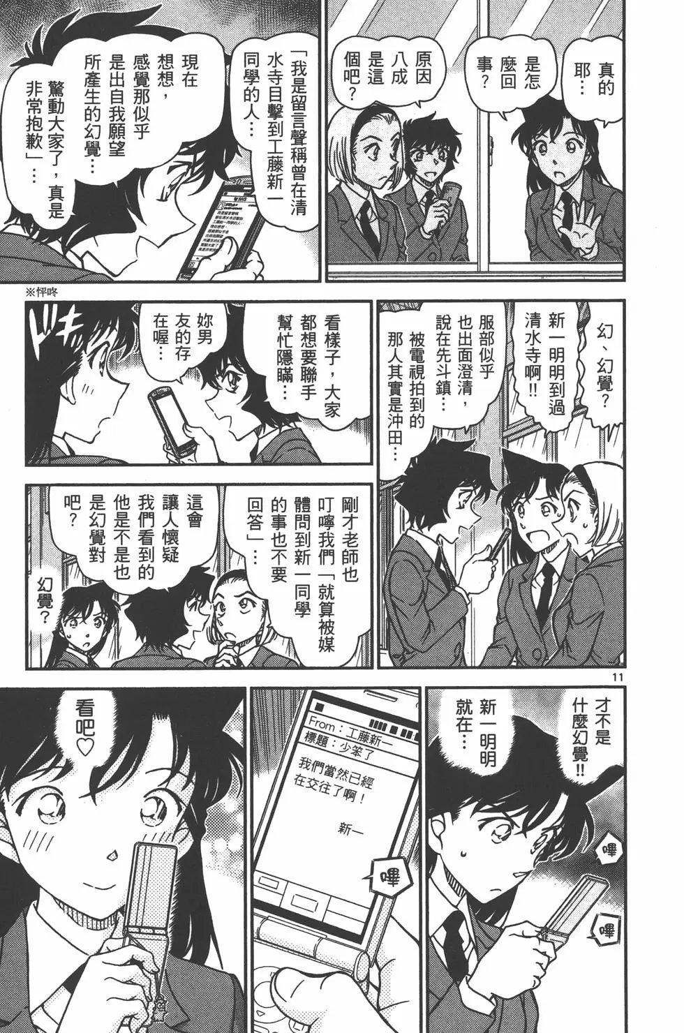 第095卷
