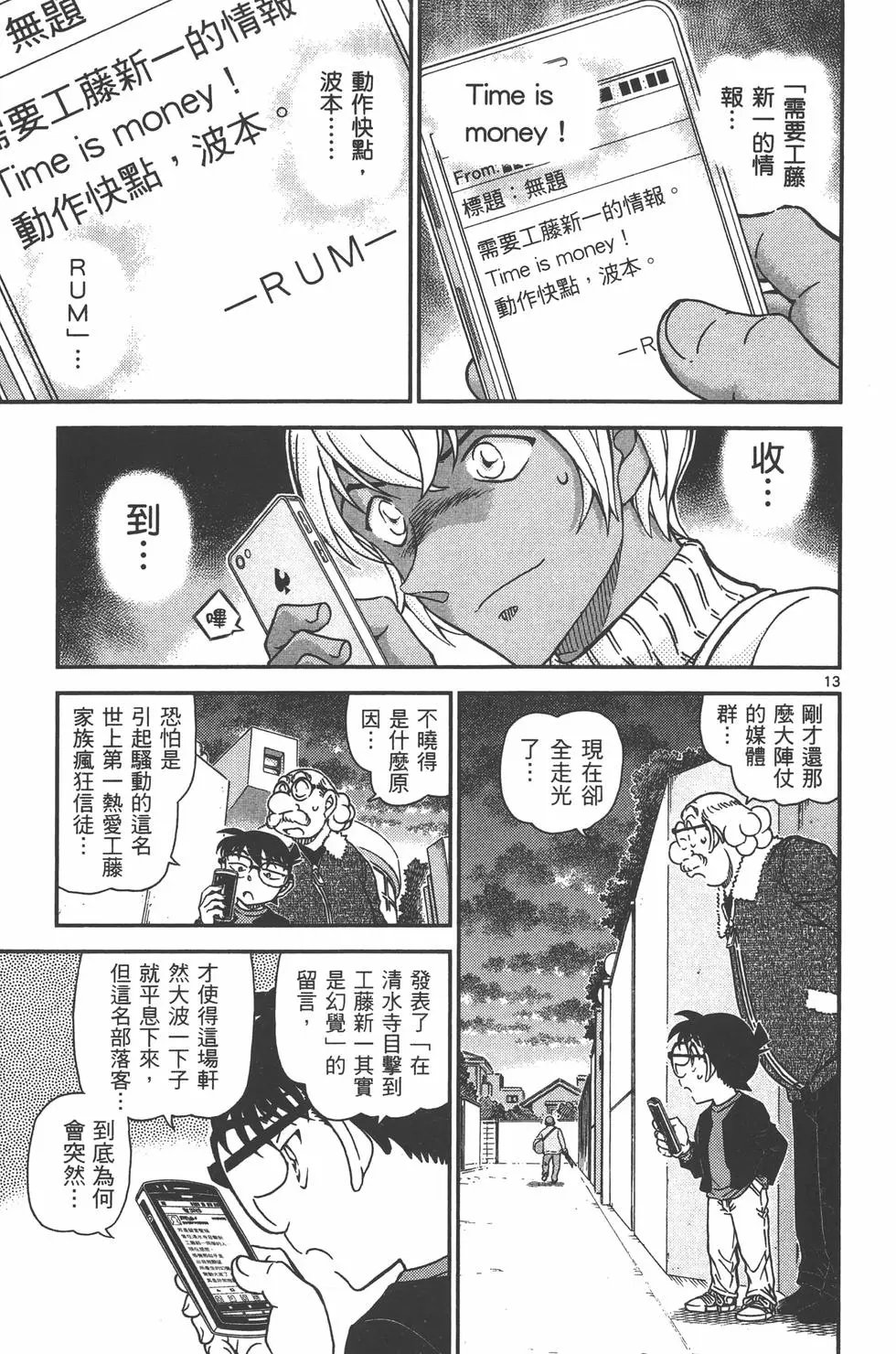 第095卷
