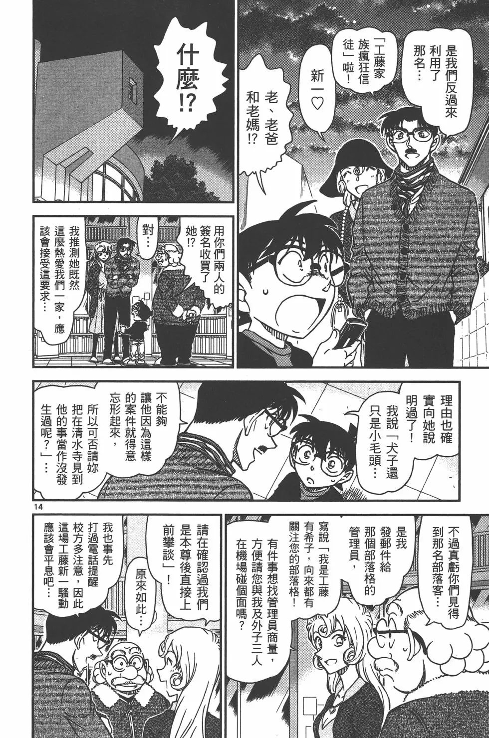 第095卷