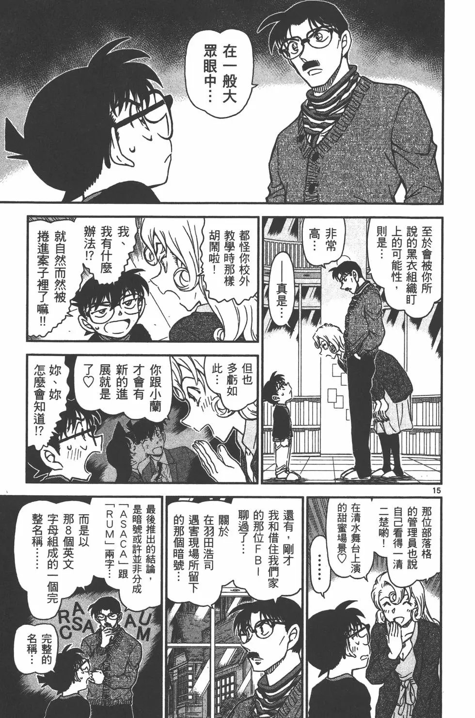 第095卷