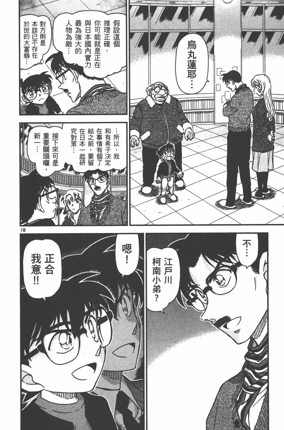 第095卷