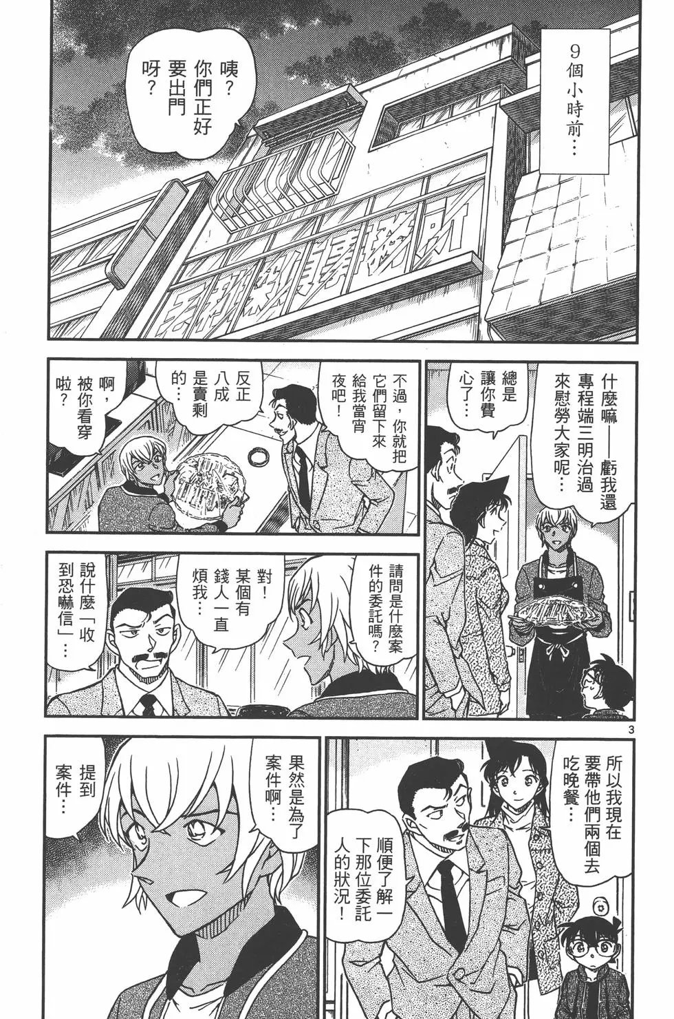 第095卷