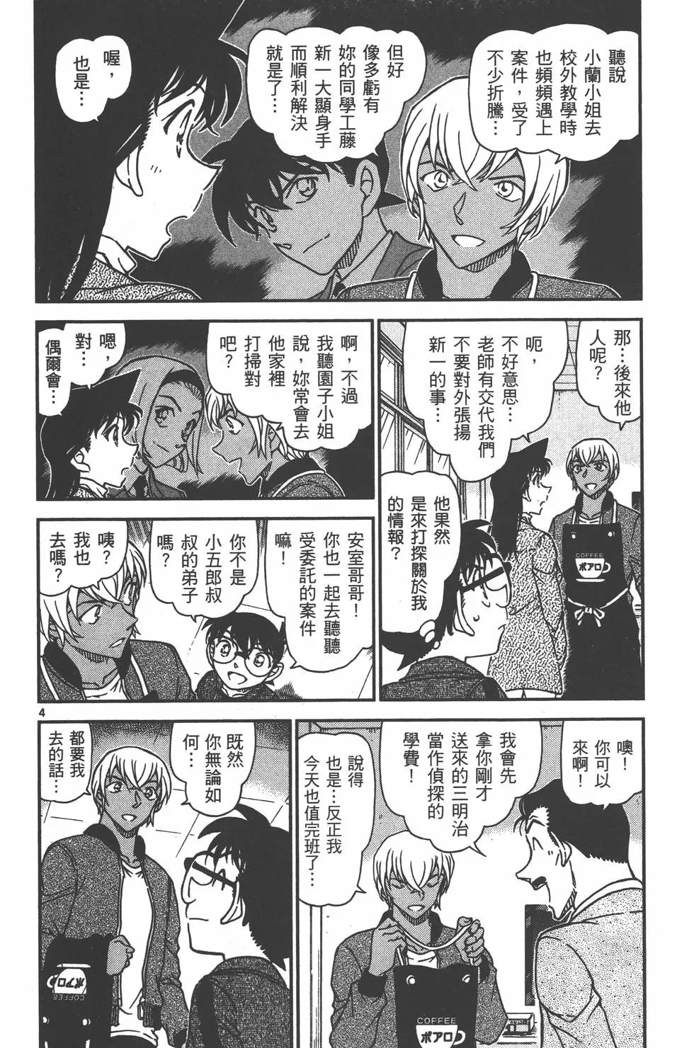 第095卷