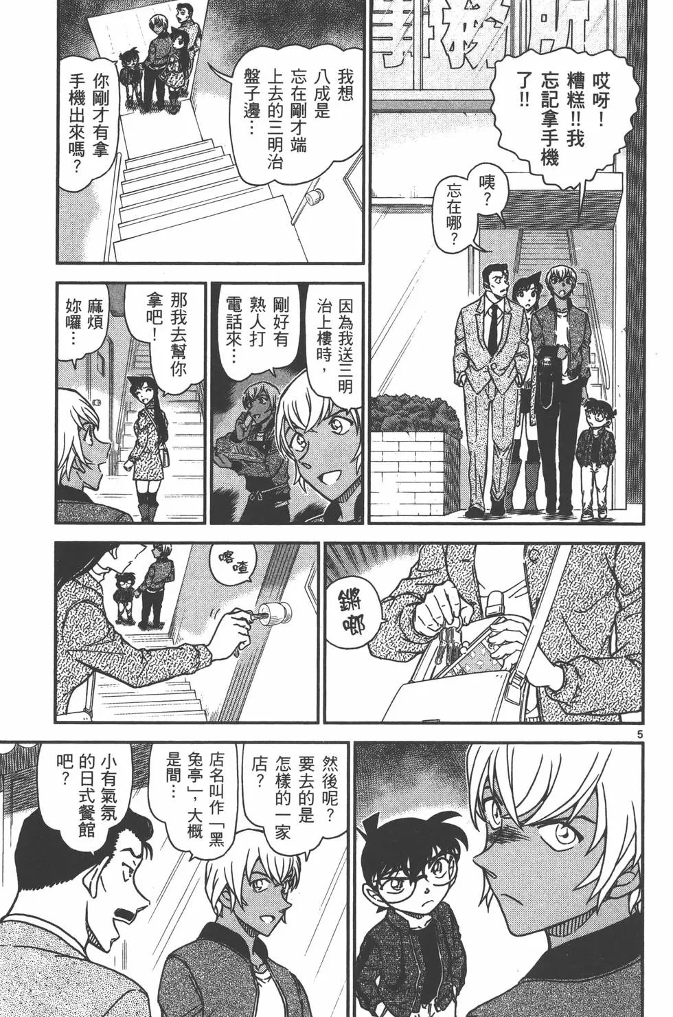 第095卷