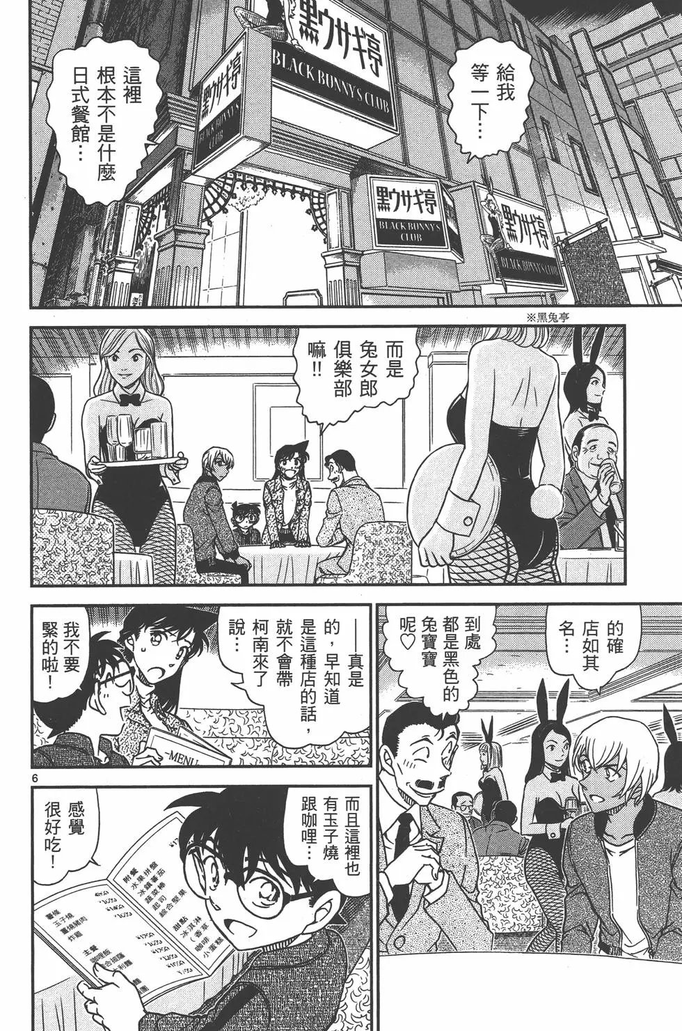第095卷