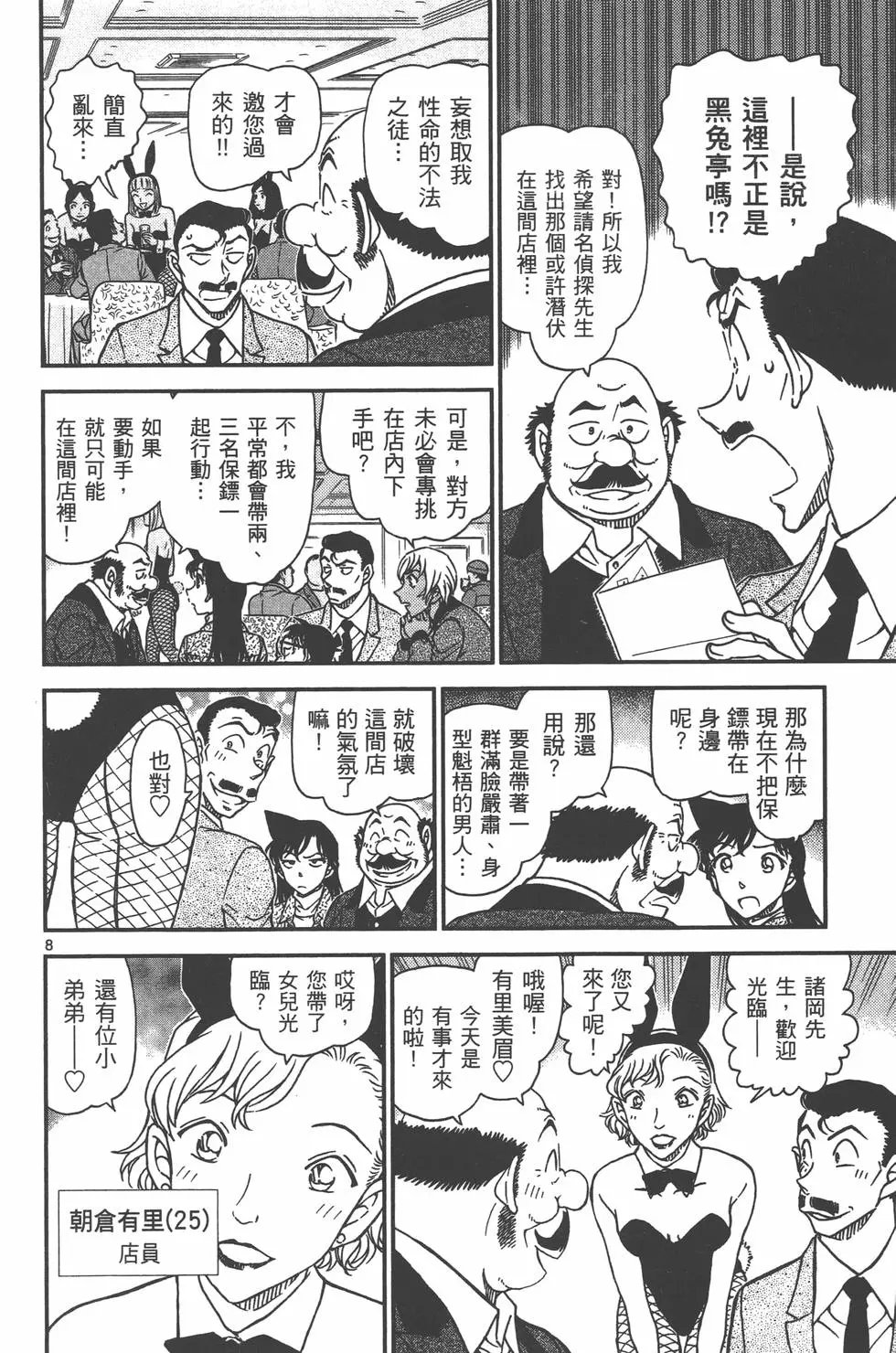 第095卷