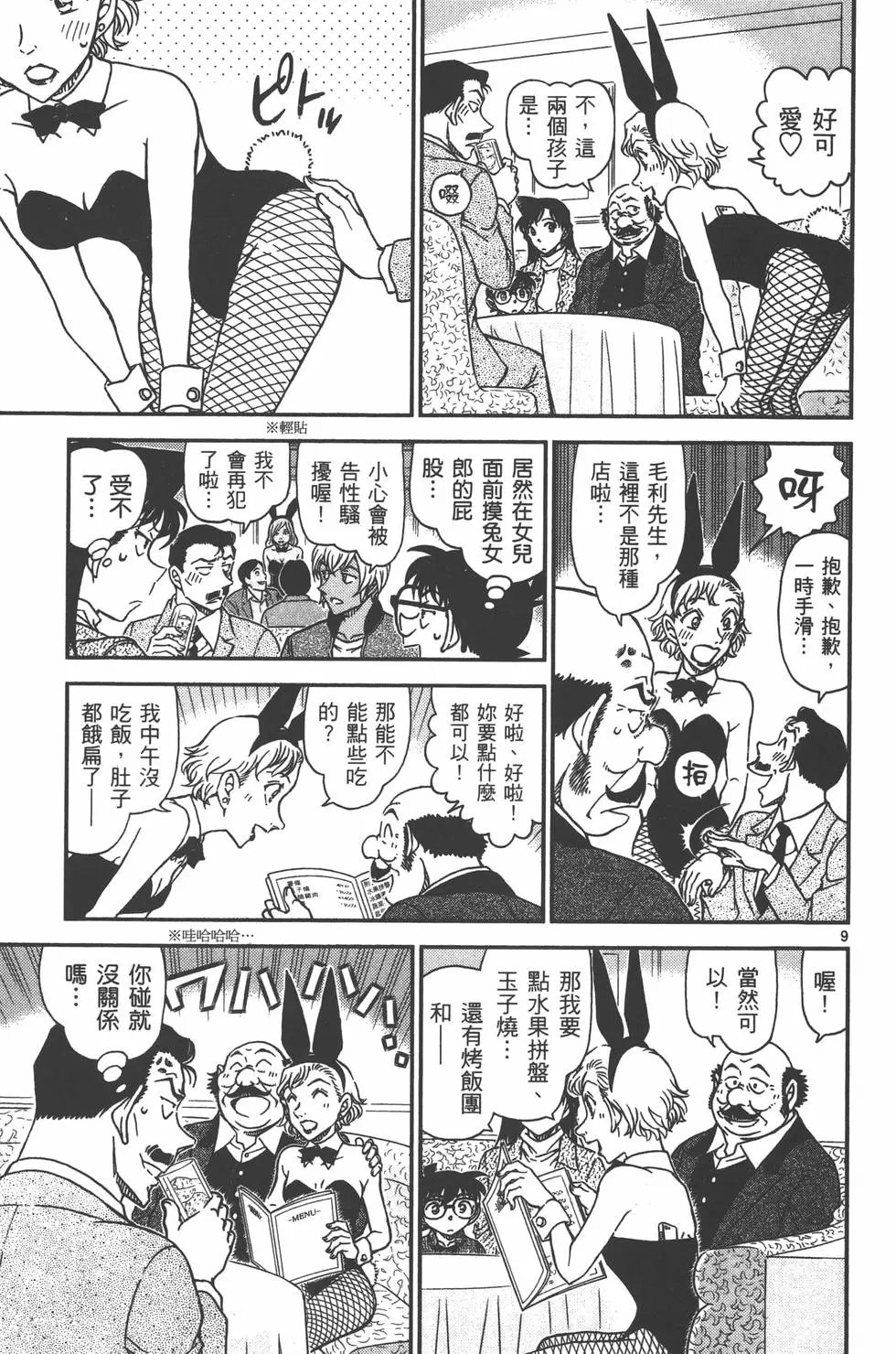 第095卷