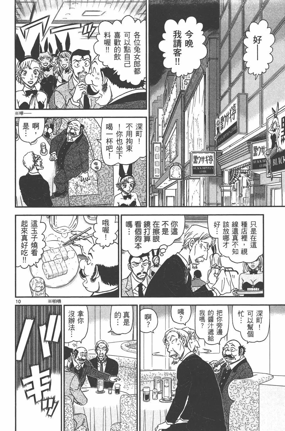 第095卷