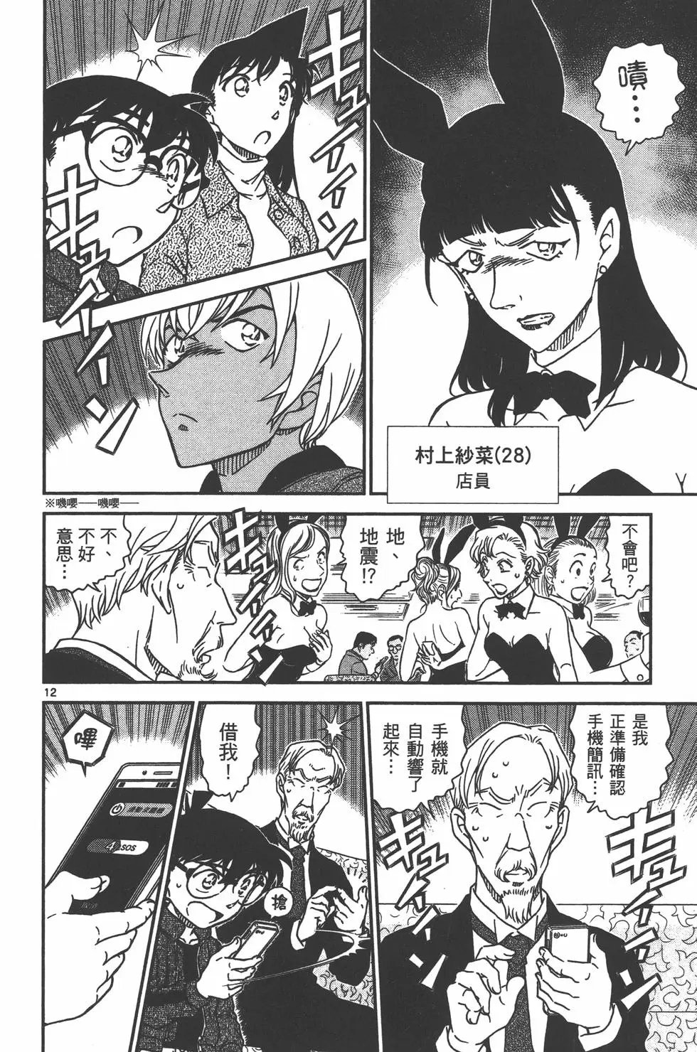 第095卷