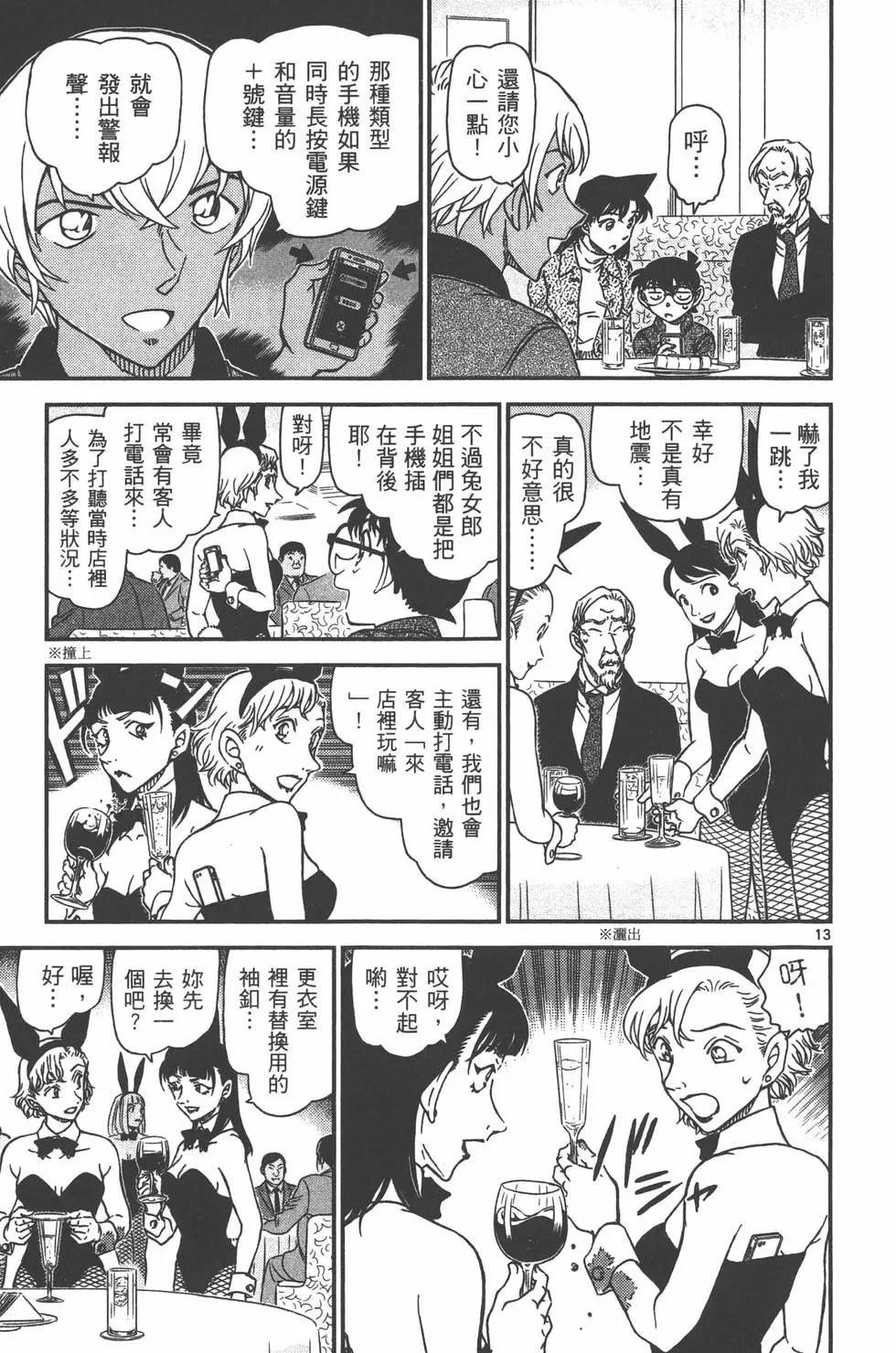 第095卷