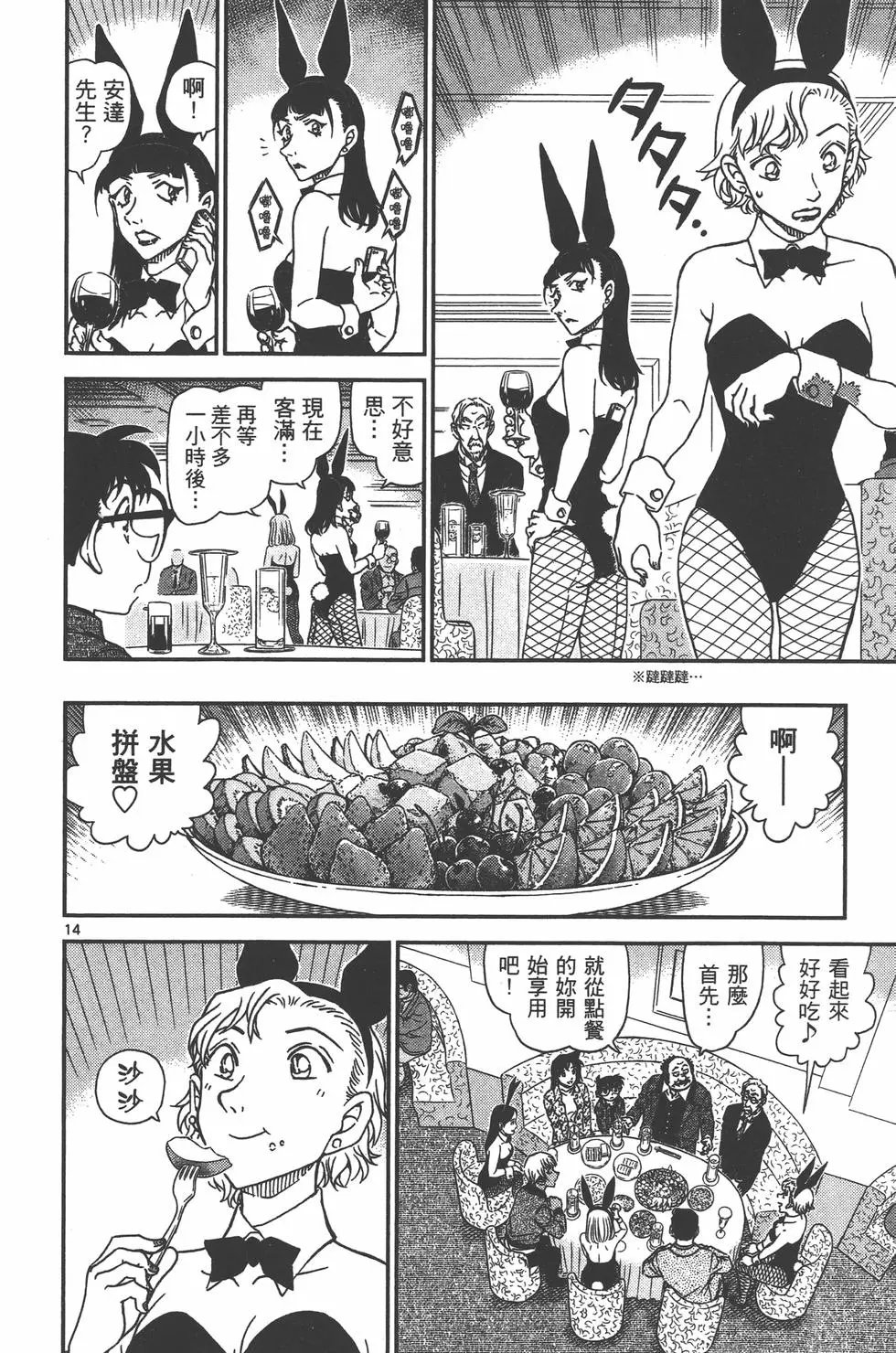 第095卷