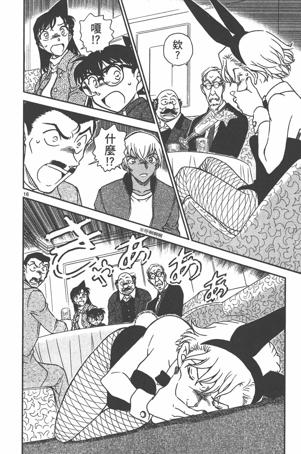 第095卷