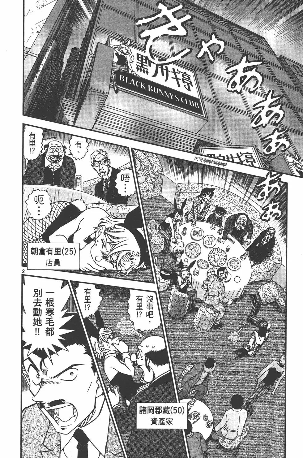 第095卷