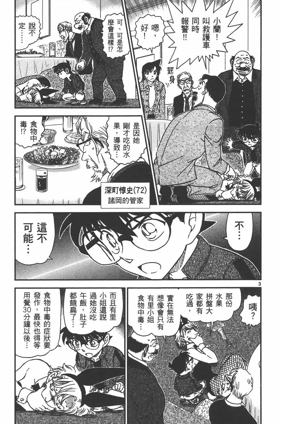 第095卷