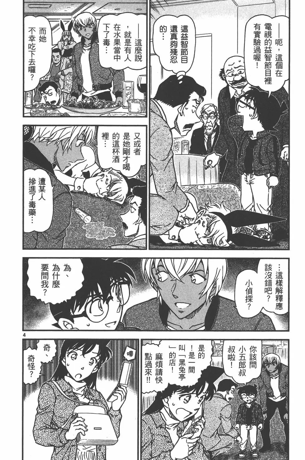第095卷