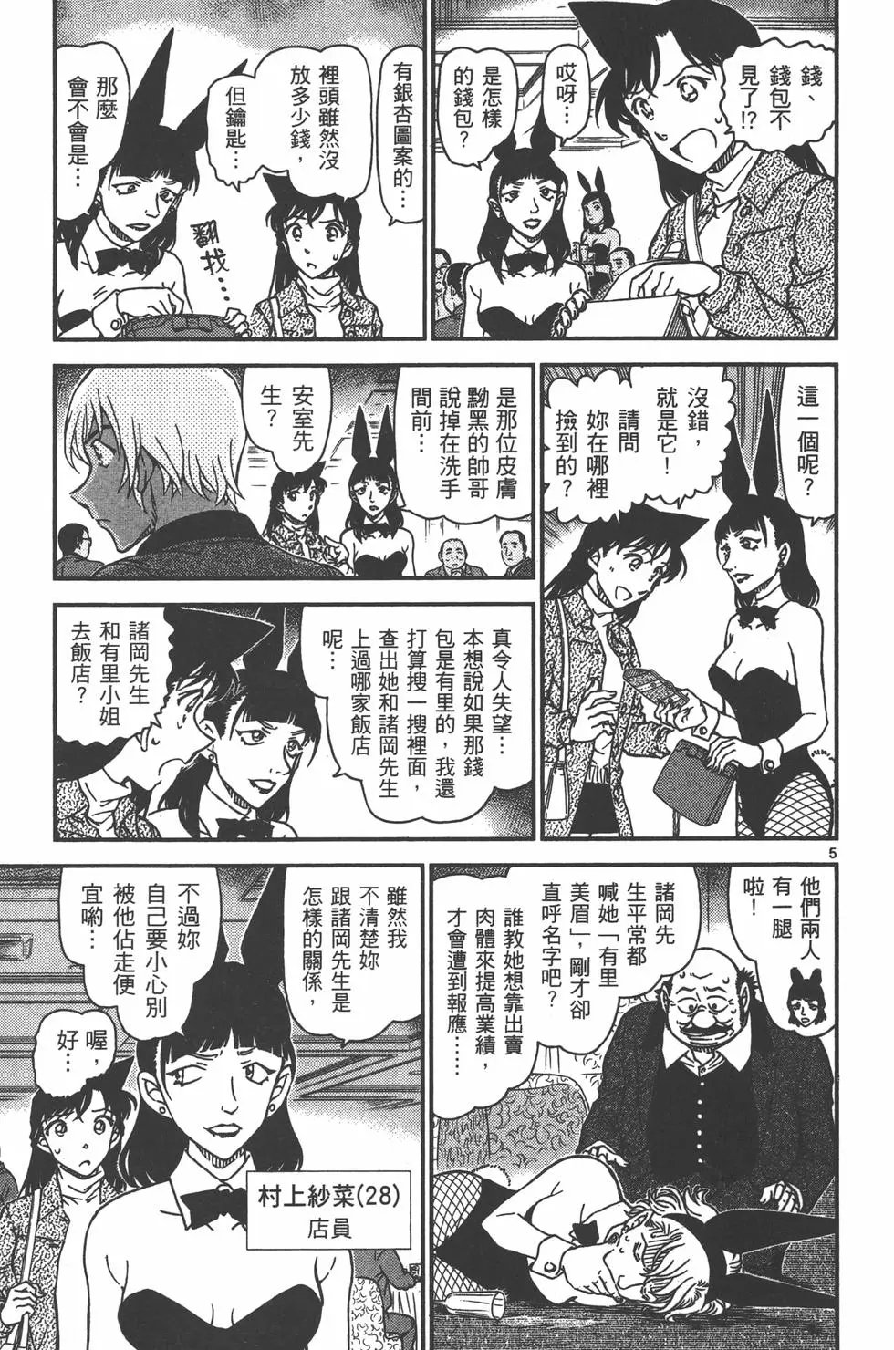 第095卷