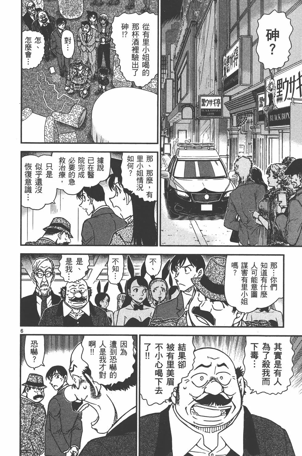 第095卷