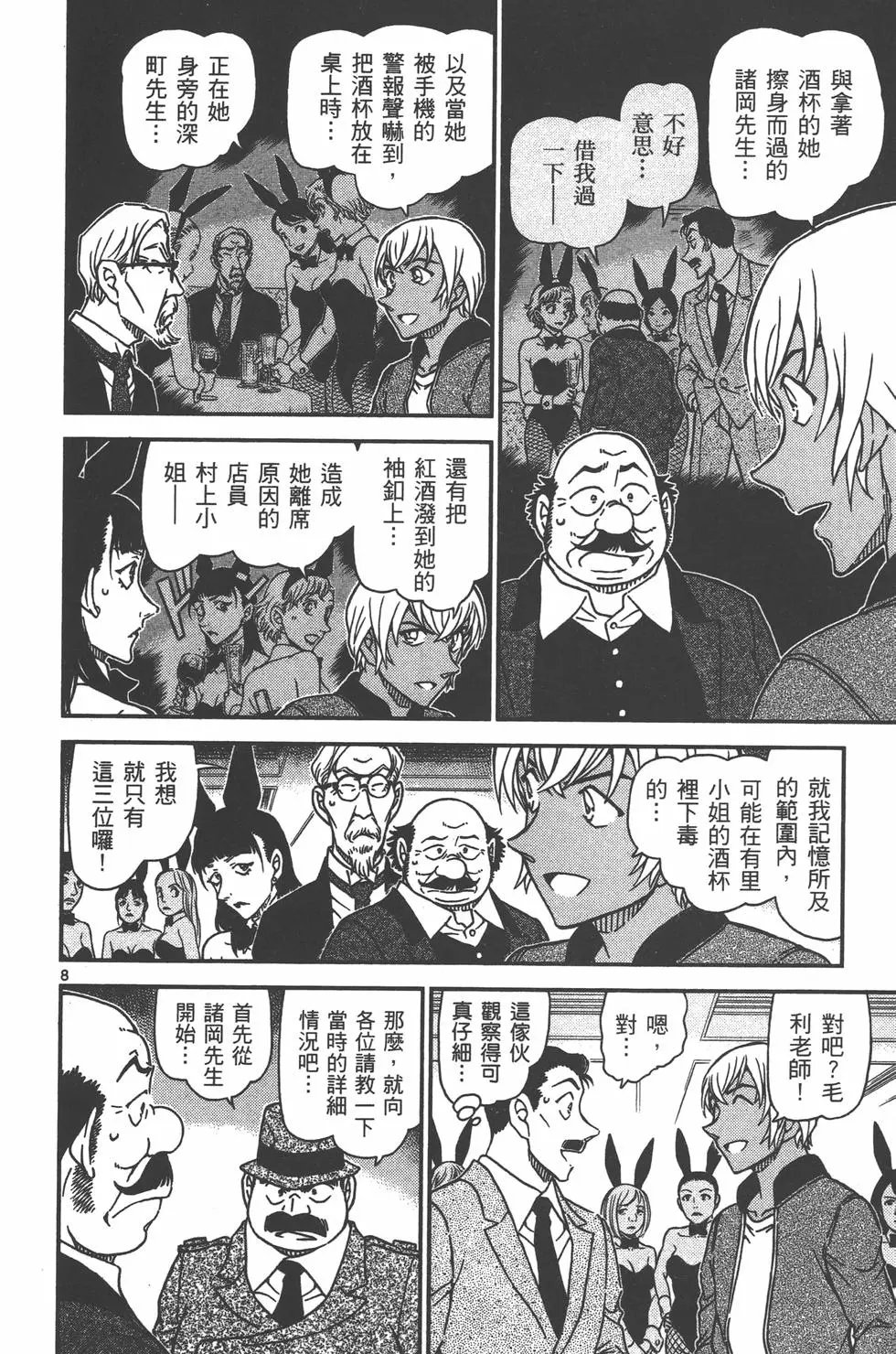 第095卷