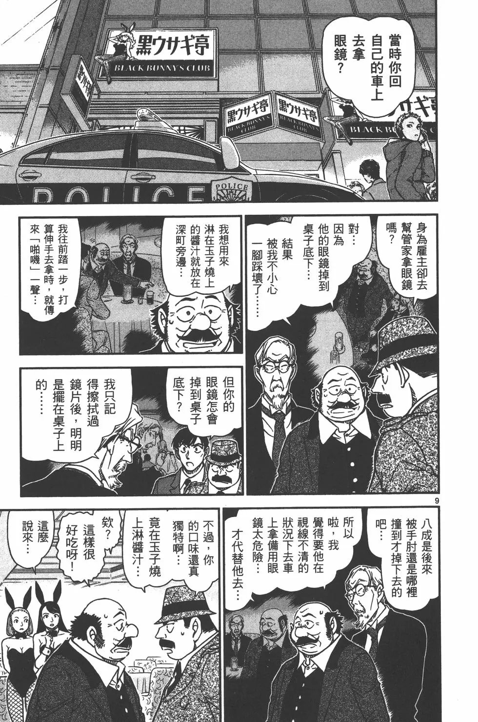第095卷