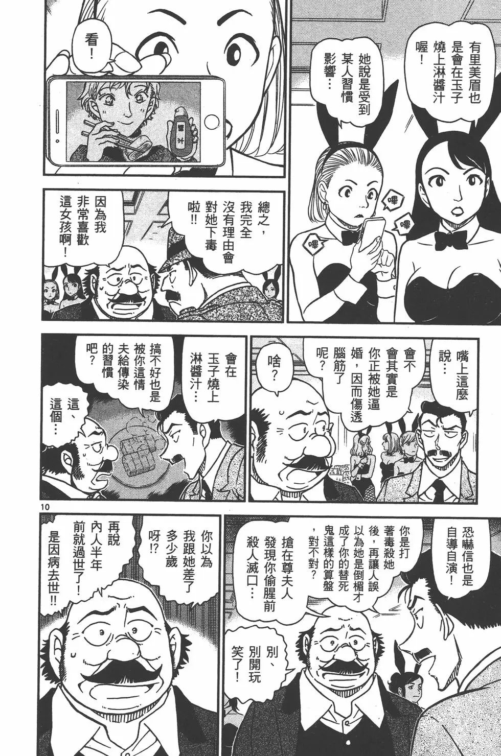 第095卷