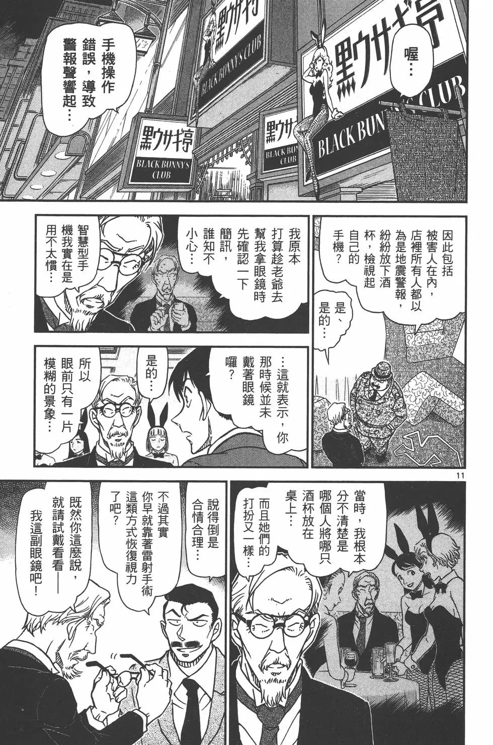 第095卷