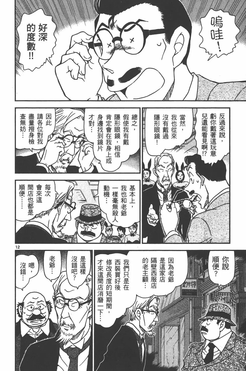 第095卷