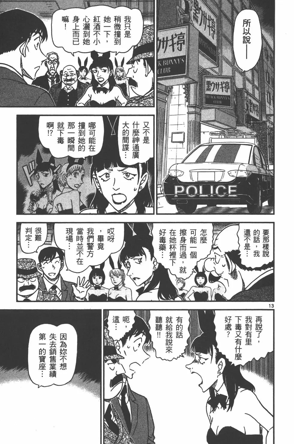 第095卷