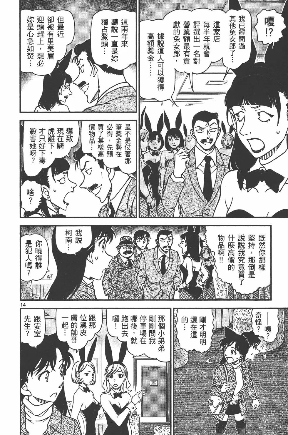 第095卷