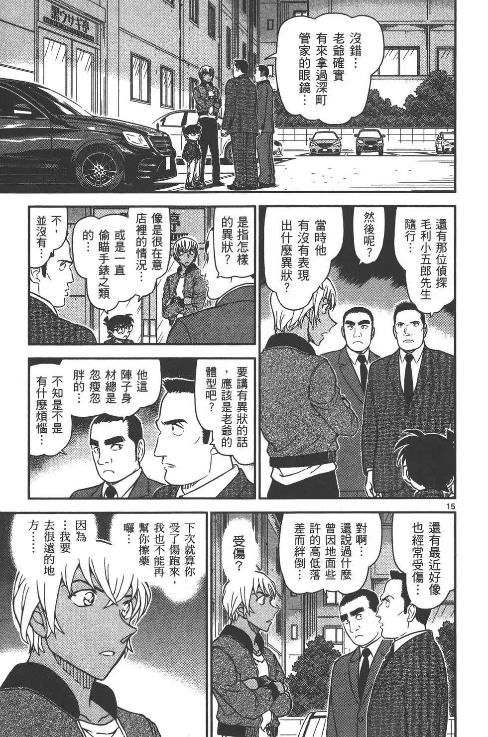 第095卷