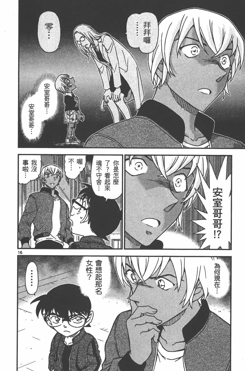 第095卷