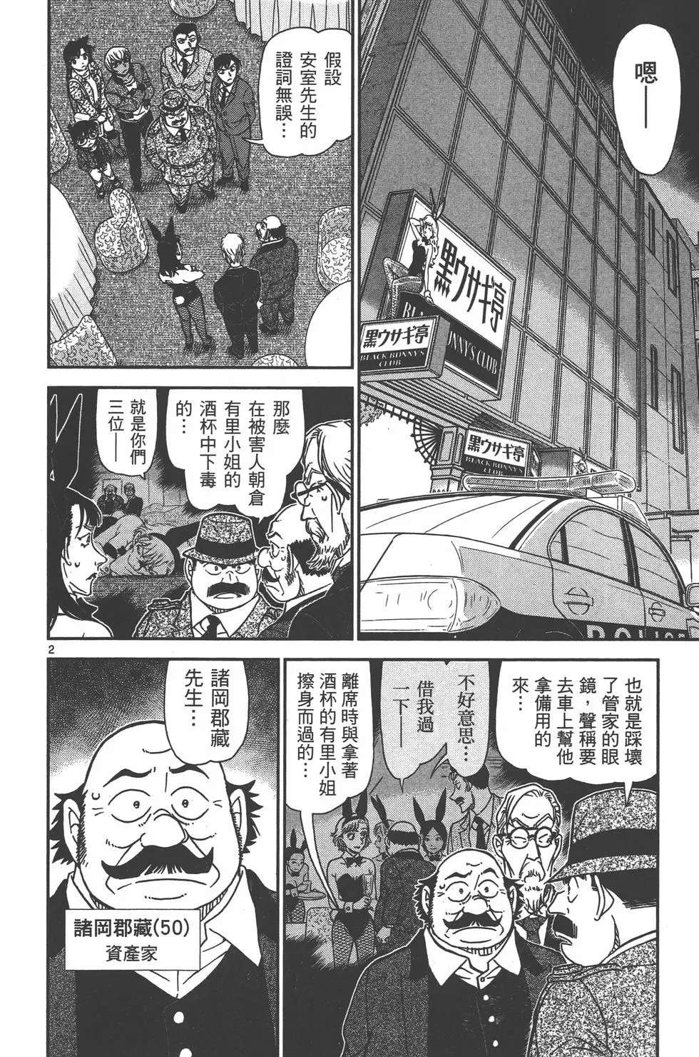 第095卷