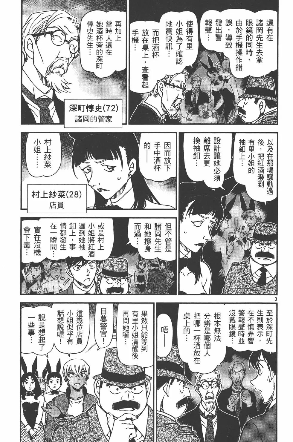 第095卷