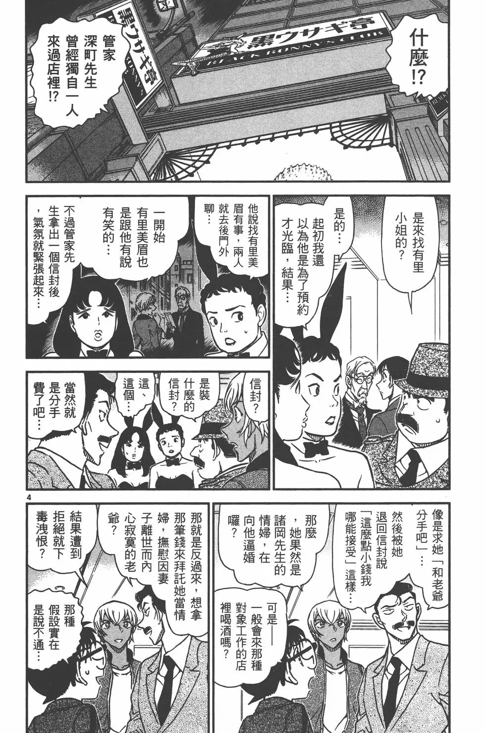 第095卷