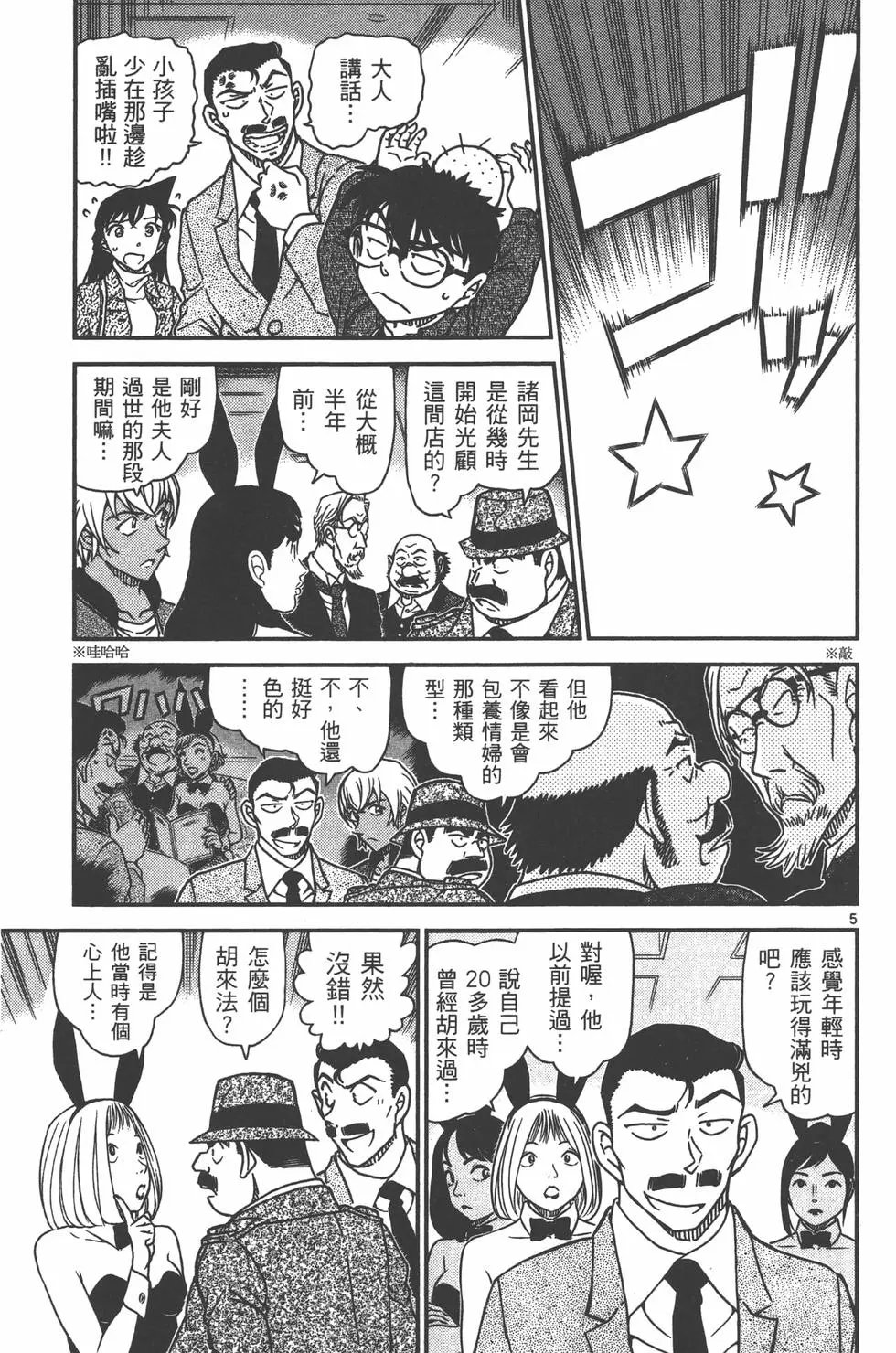 第095卷