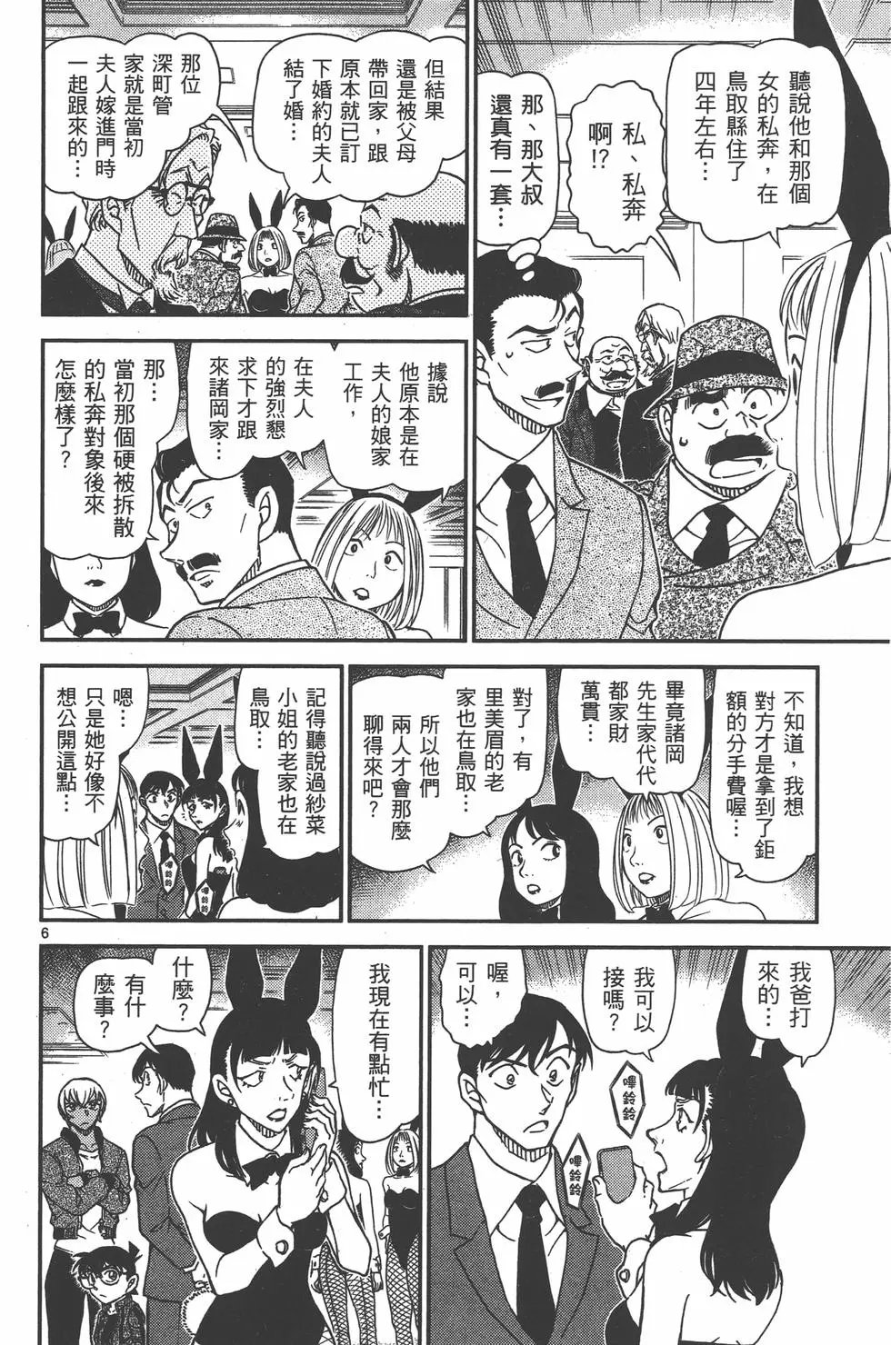 第095卷