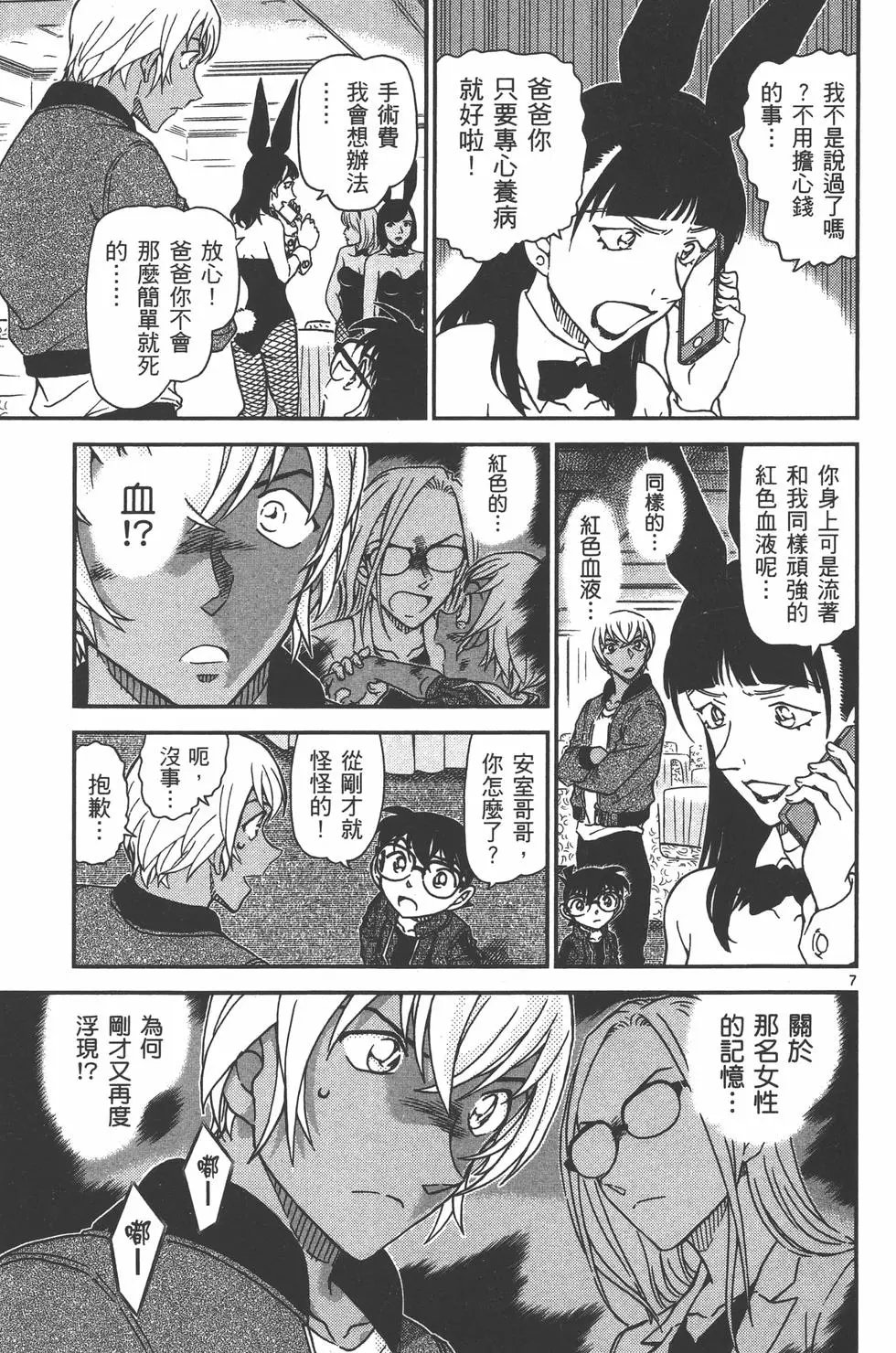 第095卷