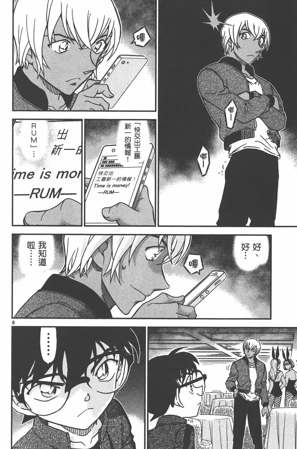 第095卷