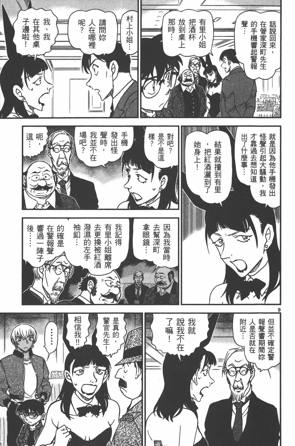 第095卷