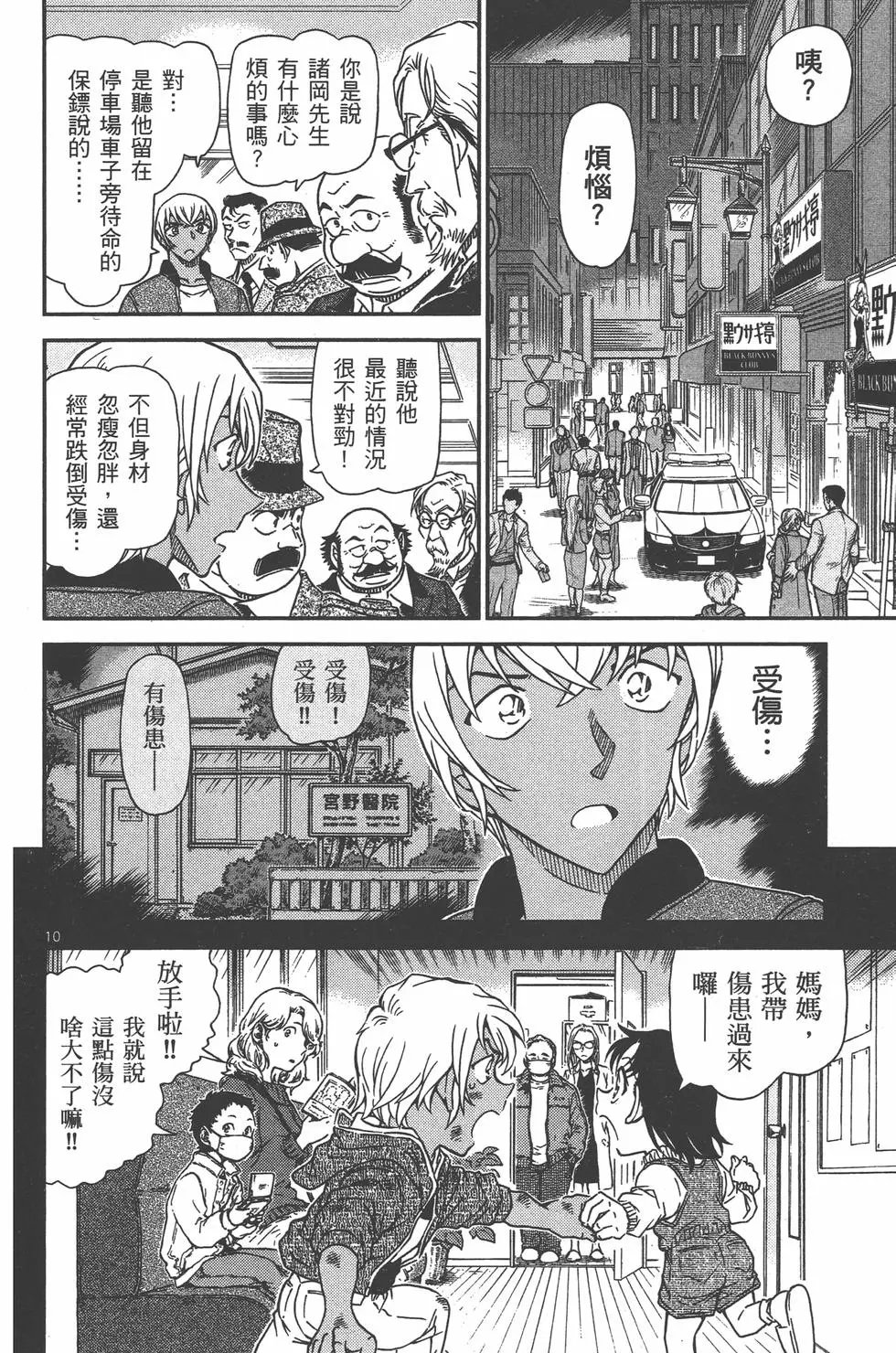 第095卷