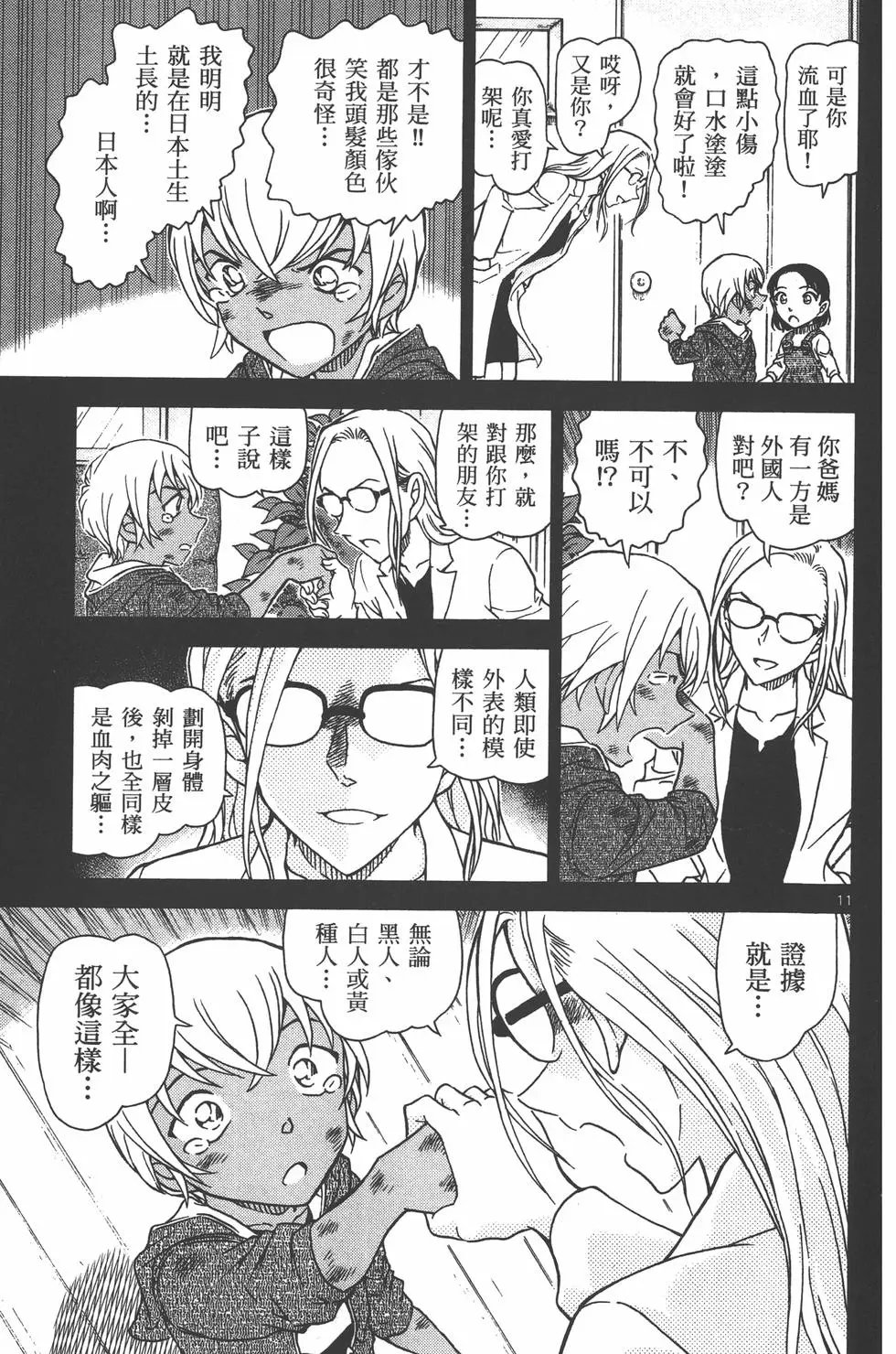 第095卷