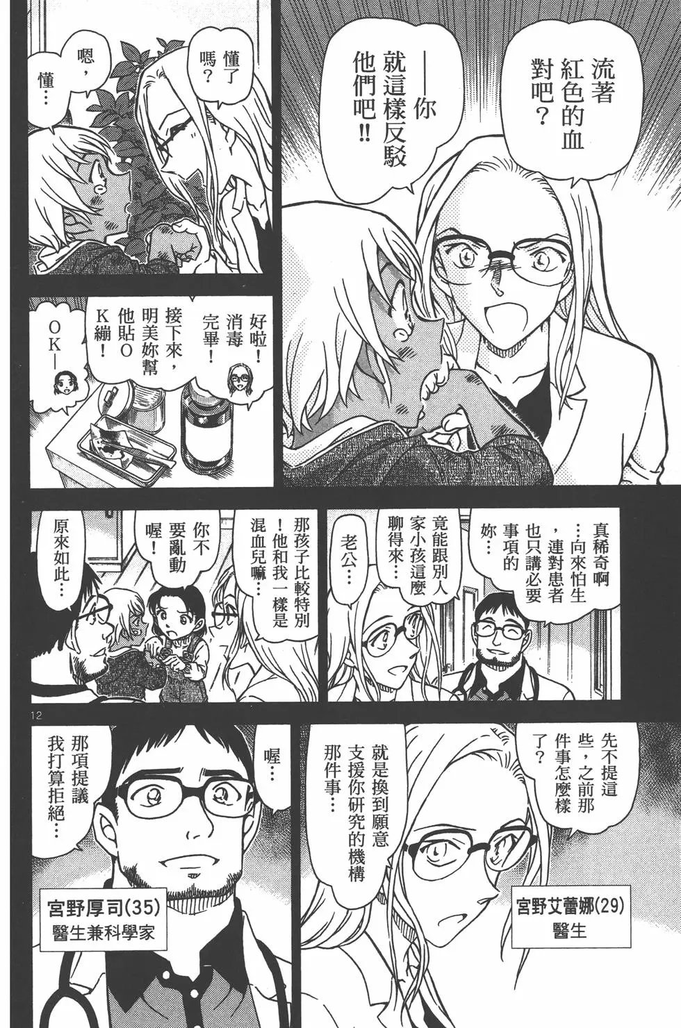 第095卷