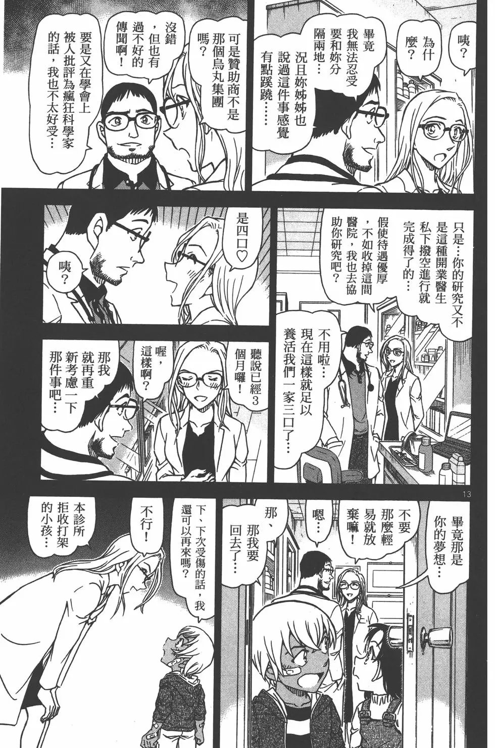 第095卷
