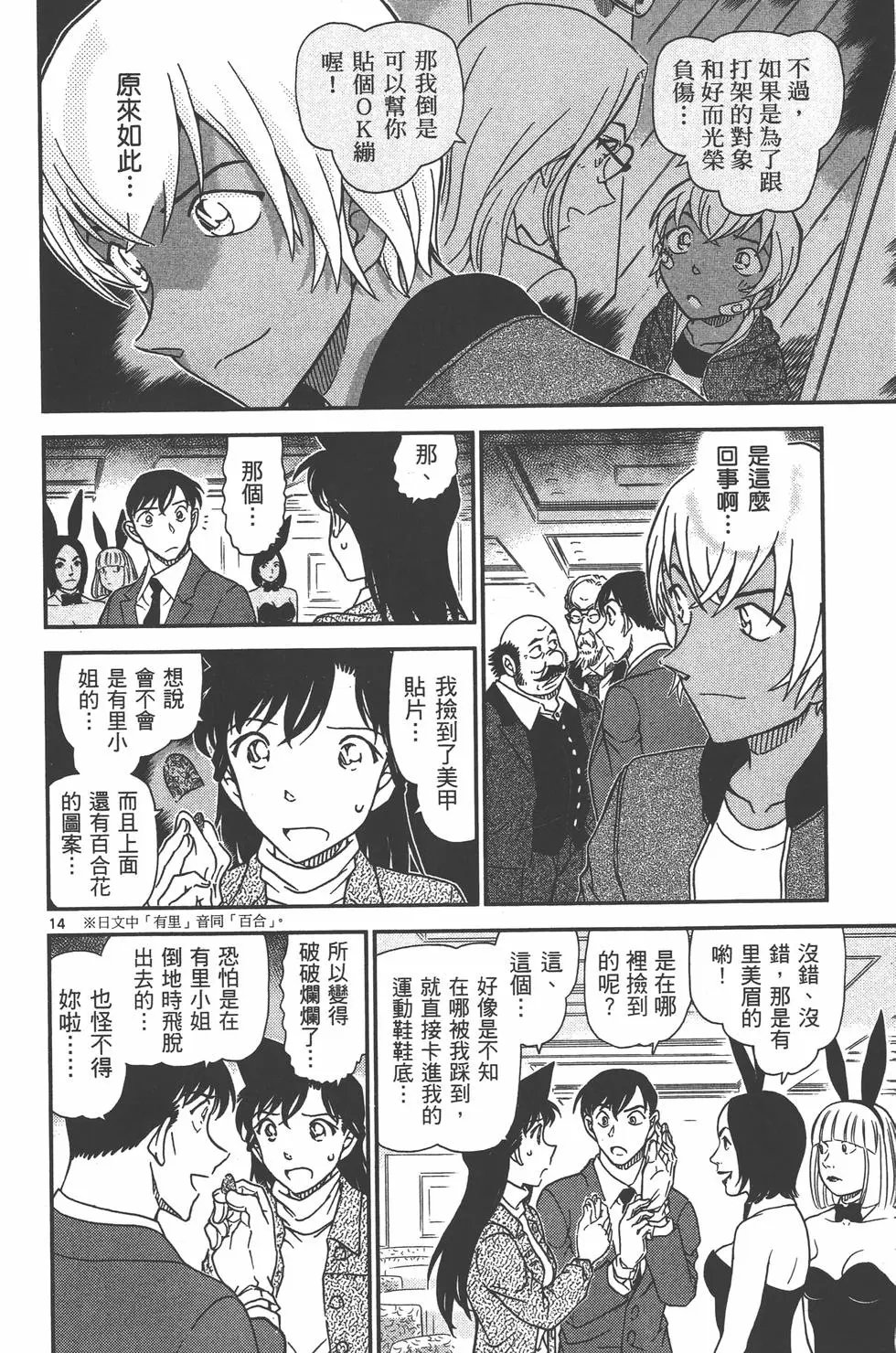 第095卷
