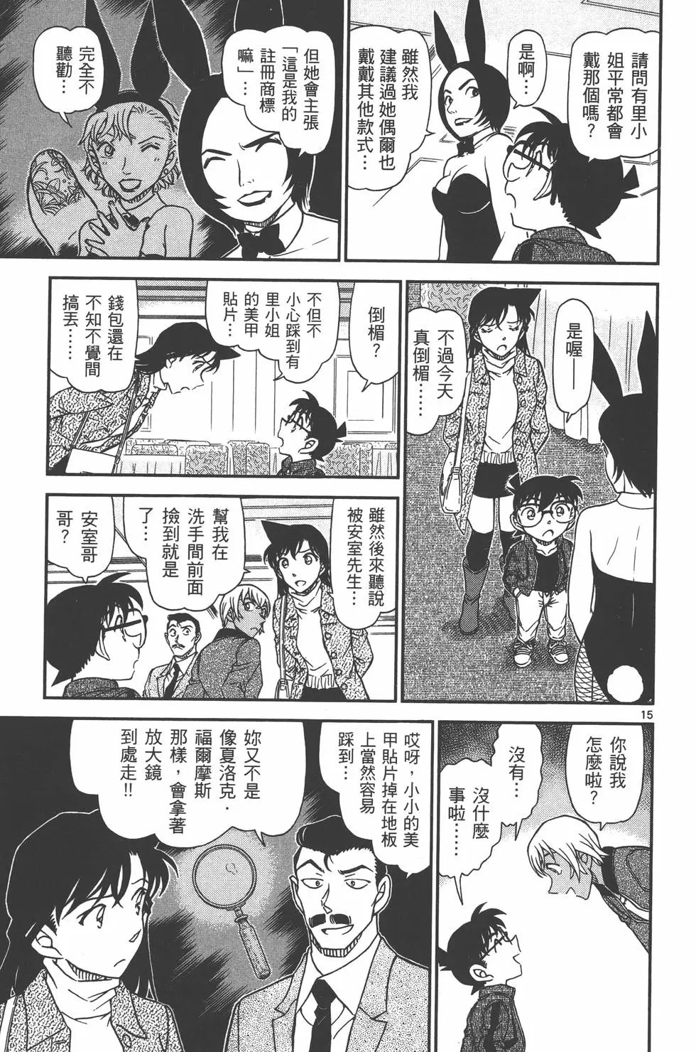 第095卷