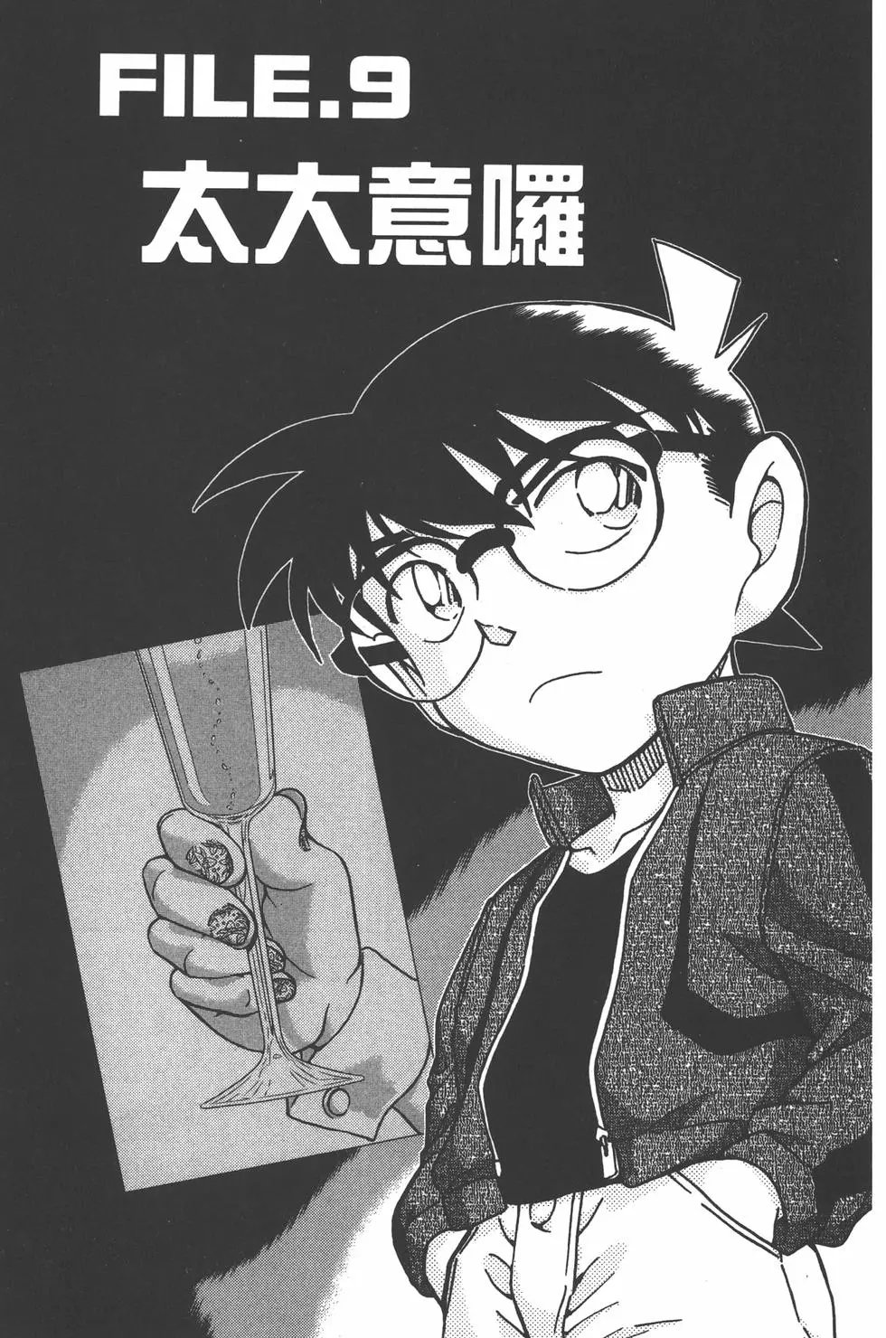 第095卷